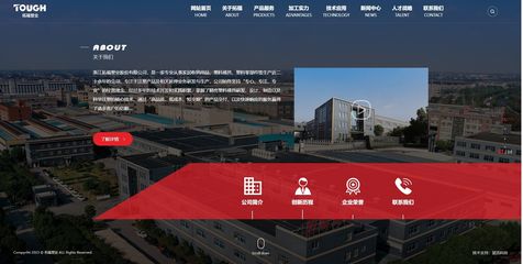 嘉兴网络公司-嘉兴网站建设-嘉兴网站制作推广-嘉兴网站SEO优化-嘉兴外贸网站建设推广 - 嘉兴星迅科技