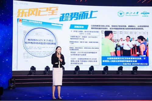 学习强国 学习平台 建行杯 第七届浙江省国际 互联网 大学生创新创业大赛在嘉兴学院闭幕