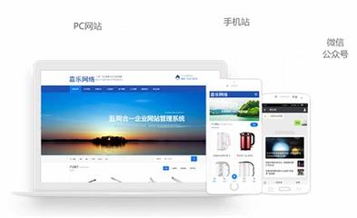 嘉兴网站快速建设_嘉兴网站快速建设规划
